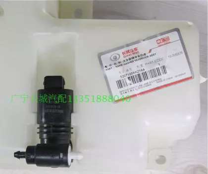 Бачок стеклоомывателя в сборе с мотором 5207100XKZ16A для Haval H6