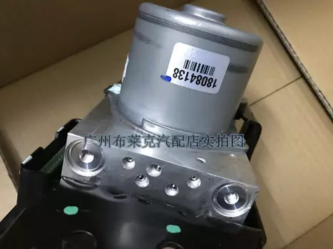 Блок ABS АБС тормозной цилиндр Luxgen S7