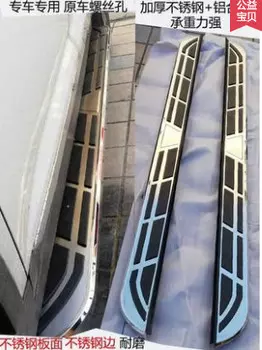 Боковые подножки, пороги (тип 2) для Foton Tunland 2016 - 2019