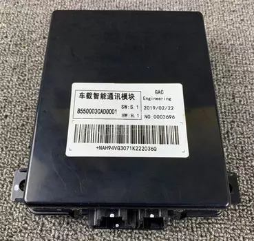 Бортовой компьютер 8550003CAD0001 для GAC Trumpchi GS8 2018, 2019, 2020