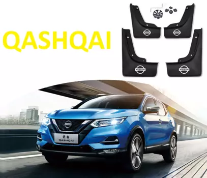 Брызговики комплект, передние и задние для Nissan Qashqai 2019 -