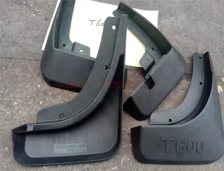 Брызговики (передние и задние) для Zotye Coupa (Zotye T600 coupe) 2017 - 2019