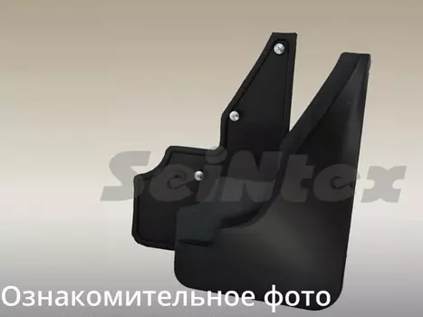 Брызговики передние Seintex 86861 Nissan Sentra 2014 - 2016
