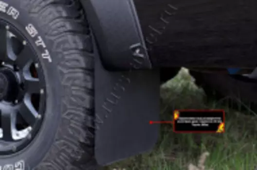 Брызговики под расширители колесных арок Русская Артель Toyota Hilux 2015-