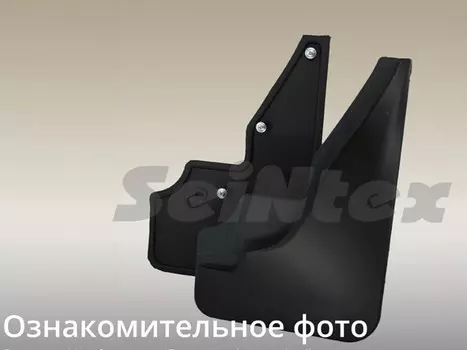 Брызговики задние Seintex 87000 Nissan Teana 2014 - 2016
