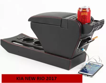 Центральный тоннель с подлокотником Juenda для KIA RIO 2017 -