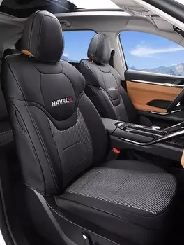 Чехлы на сидения Haval H6 2021-