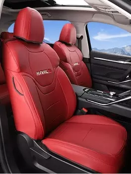Чехлы на сидения (красные) Haval H6 2021-