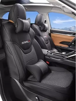 Чехлы на сидения (с подушками) Haval H6 2021-