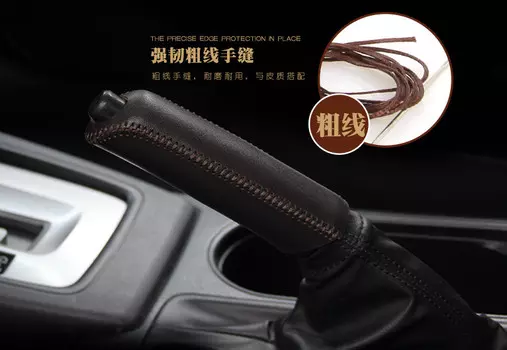 Чехол на ручку стояночного тормоза (кожа) для Subaru Forester 2013 - 2015