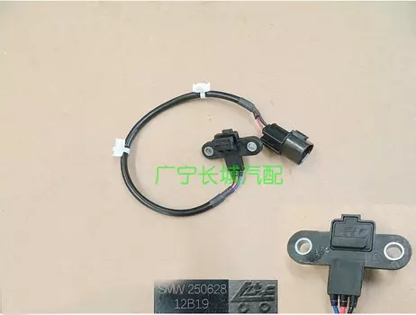 Датчик положения коленчатого вала SMW250628 для Haval H6