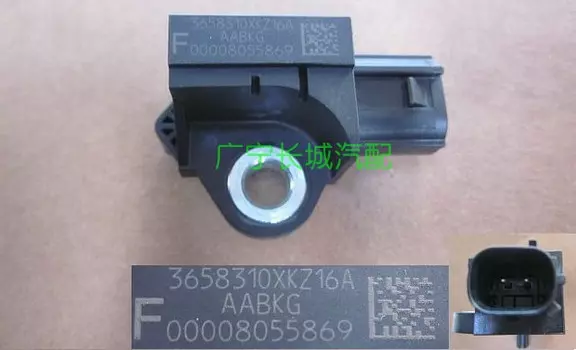 Датчик ускорения 3658310XKZ16A для Haval H6