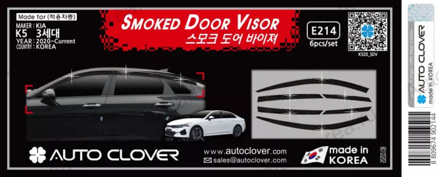 Дефлекторы окон 6 частей Autoclover E214 для KIA K5 2020 -