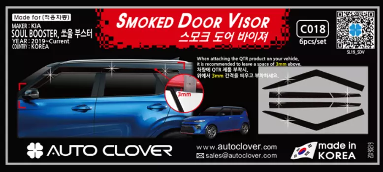 Дефлекторы окон AUTOCLOVER 6 элементов для Kia Soul ( Киа Соул ) 2019, 2020
