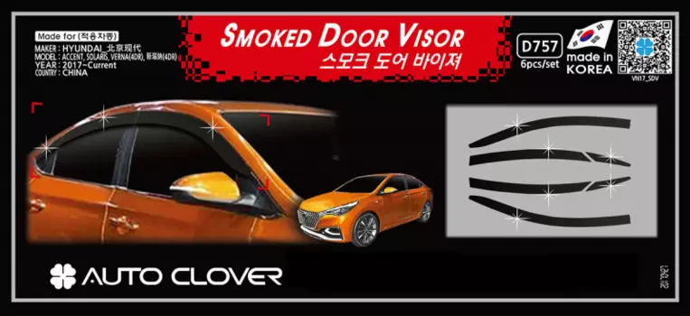 Дефлекторы окон AUTOCLOVER для Hyundai Solaris 2018, 2019, 2020