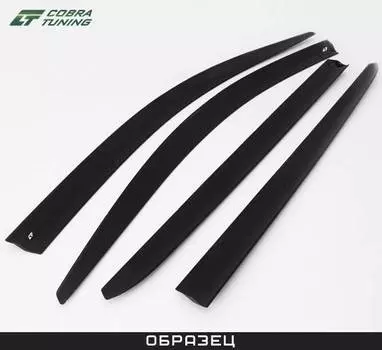 Дефлекторы окон F11018 Cobra для FAW Besturn X80