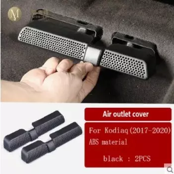 Декоративная накладка (пластиковая) на воздушный диффузор заднего ряда сидений Skoda Kodiaq 2017-