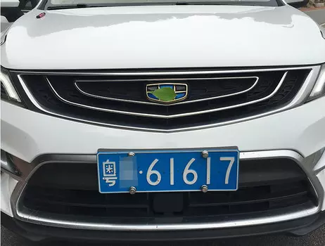 Декоративные накладки на решетку радиатора для Geely Emgrand GS (2019, 2020, 2021)