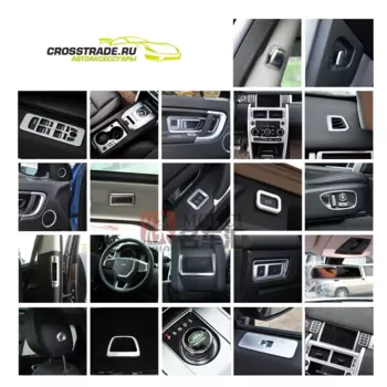 Декоративные салонные накладки для Discovery Sport