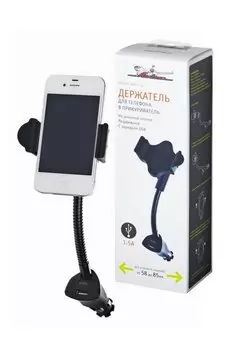 Держатель для телефона в прикуриватель на длинной штанге раздвижной с зарядкой USB Airline AMS-F-05
