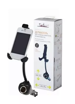 Держатель для телефона в прикуриватель на длинной штанге с гнездом прикуривателя и 2xUSB Airline AMS-F-04