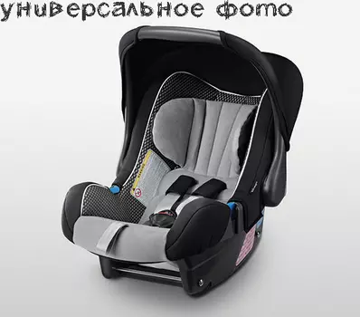 Детское кресло Babysafe Plus Renault для Renault ARKANA (Рено Аркана) 2019 -
