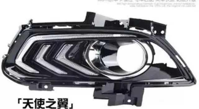 Дневные ходовые огни Dallon DAL00291 для Ford Mondeo 2014 - 2020