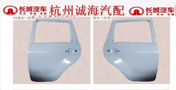 Дверь задняя правая/левая GREAT WALL HOVER M4