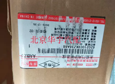 Дверная карта ( карта двери, внутренняя ) для HAVAL H6