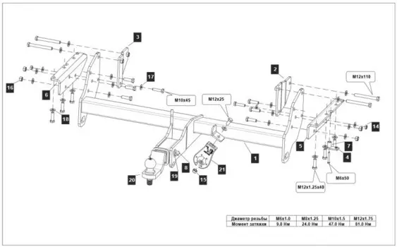 Фаркоп (100/2000кг) Baltex 14.2438.31 для Mitsubishi Pajero IV 2006-