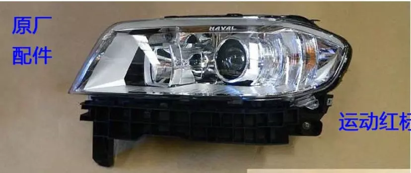 Фары галогеновые (левая / правая) 4121200XKZ36A для Haval H6