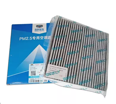 Фильтр салонный для Geely Atlas 2018 -