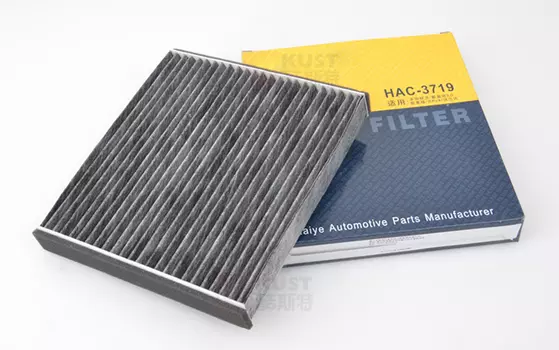 Фильтр салонный угольный HAYIE для Toyota RAV4 (2013 - 2015)