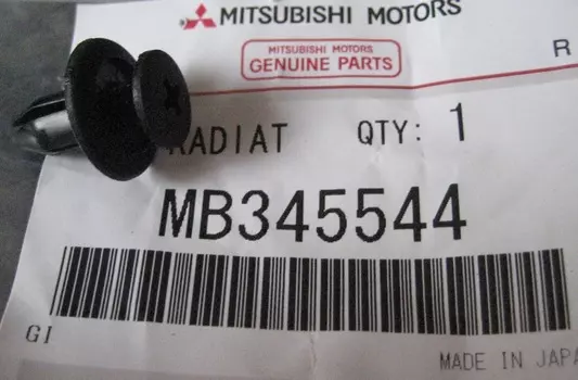 Фиксатор решетки радиатора Mitsubishi MB345544