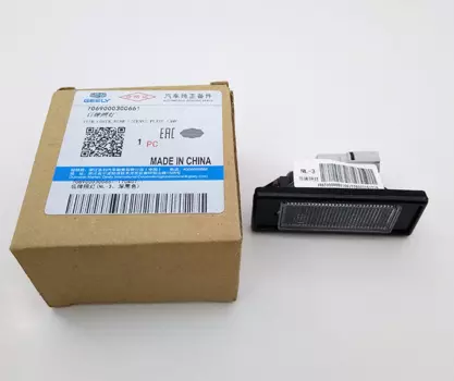 Фонарь освещения номерного знака для Geely Atlas 2018 -