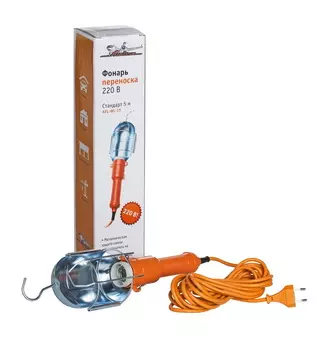 Фонарь переноска Airline AFL-WL-15