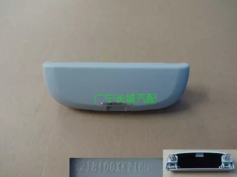 Футляр для очков (очечник) 8218100XKZ16A для Haval H6