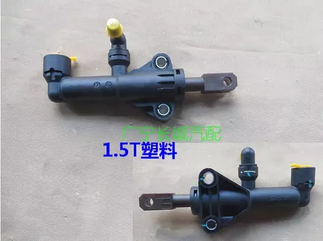 Главный цилиндр сцепления 1608100XKZ20A для Haval H6