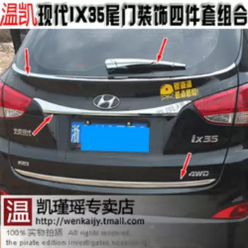 Хром накладки на заднюю дверь