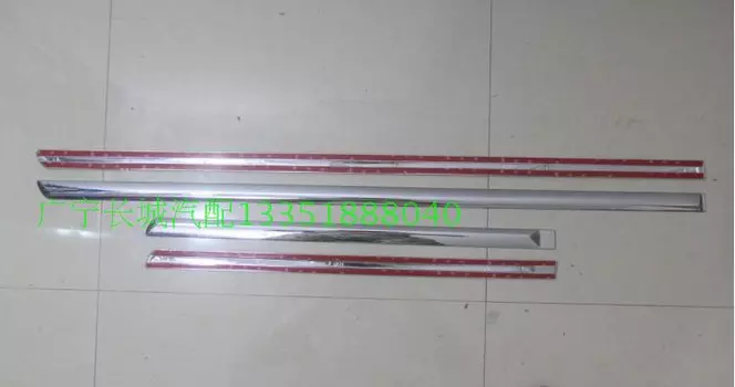 Хромированный молдинг дверей для Haval H6