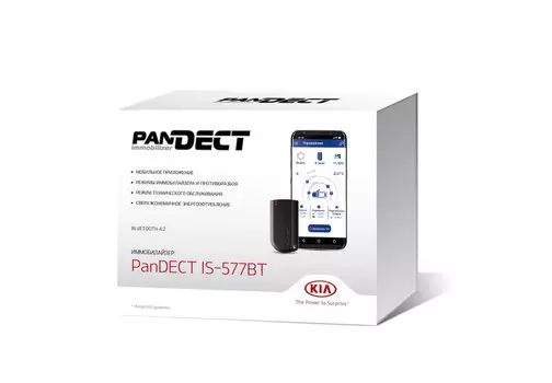 Иммобилайзер IS-577BT KIA R9200ACPIS577K для KIA K5 (3G) 2020-