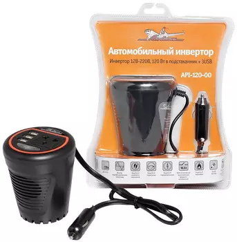 Инвертор в подстаканник c 3-мя USB (12В - 220В, номинальная мощность 120 Вт) Airline API-120-00