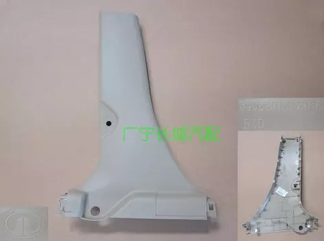 Элемент салона 5402151XKZ16A для Haval H6