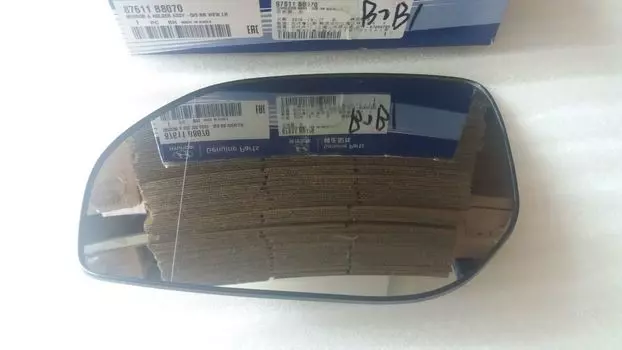 Элемент зеркала с подогревом (левый / правый) Mobis 87611B8070 для Hyundai Grand Santa Fe (2012 - 2018)