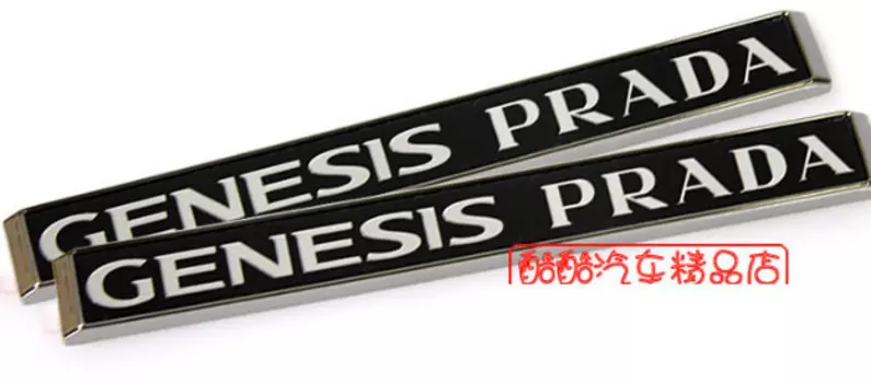 Эмблема "Genesis Prada" Mobis для Hyundai Genesis DH (2014 - 2017)