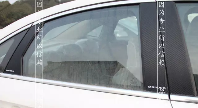 Карбоновые наклейки на стойки для Ford Mondeo IV (2007 - 2014)