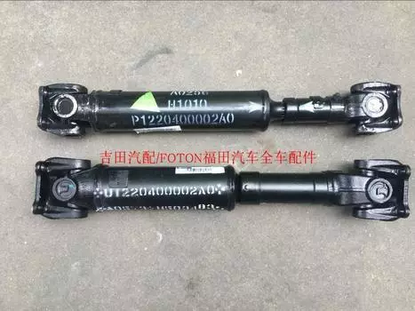 Карданный вал передний для Foton Tunland 2016 - 2019