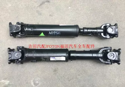 Карданный вал передний для Foton Tunland 2016 - 2019