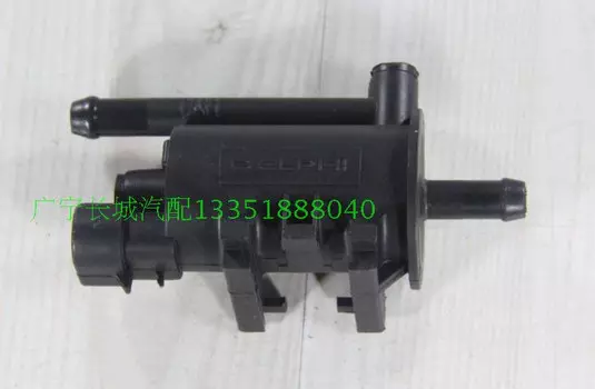 Клапан адсорбера Delphi SMW250128 для Haval H6