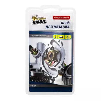 Клей холодная сварка для металла, 55 гр Golden Snail GS 8201